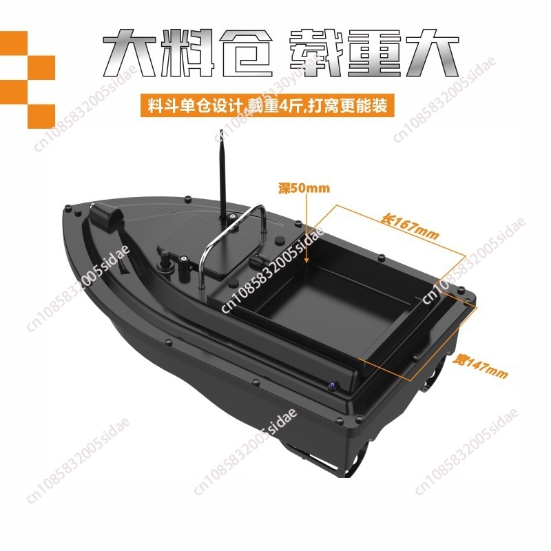 Bateau à appâts de pêche à la  - Fishing Boat Gps avis et prix